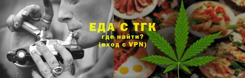 darknet официальный сайт  купить наркотики сайты  Снежногорск  Canna-Cookies конопля 